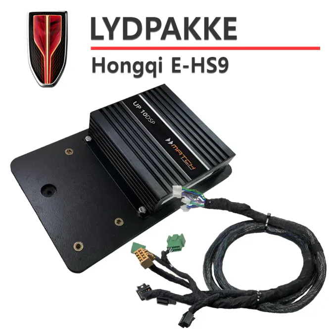 Hovedbilde Match lydoppgraderingspakke Hongqi E-HS9 - UP 10DSP Plug and pla